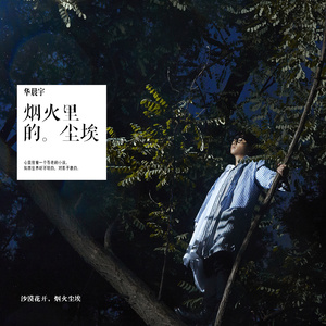 阿娇与冠希13分26秒的背景故事
