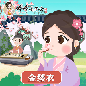 阿娇与冠希13分26秒的背景故事
