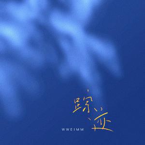 阿娇与冠希13分26秒的背景故事
