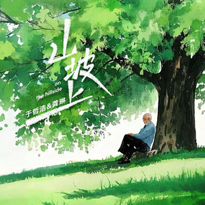 阿娇与冠希13分26秒的背景故事
