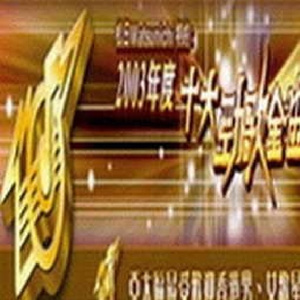 阿娇与冠希13分26秒的背景故事
