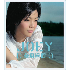 阿娇与冠希13分26秒的背景故事
