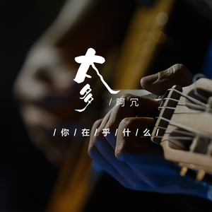 阿娇与冠希13分26秒的背景故事
