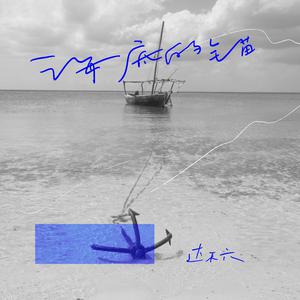 阿娇与冠希13分26秒的背景故事
