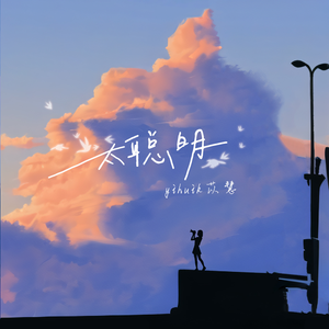 阿娇与冠希13分26秒的背景故事
