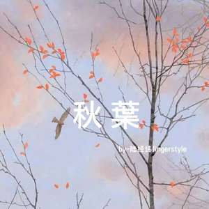 阿娇与冠希13分26秒的背景故事
